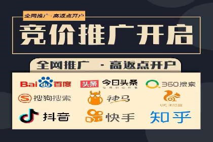 信息流开户快速指南：成功案例解析