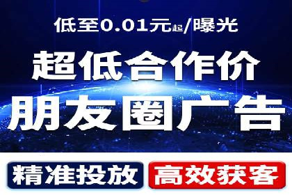 某企业选择百度推广代运营公司的效果评估